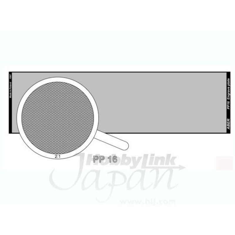 Engraved Plate No. 16 (140x40mm) Non-Skid Plate