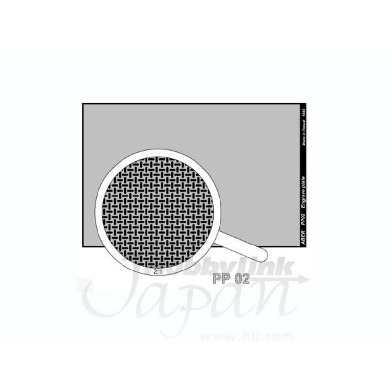 Engraved Plate No. 2 (90x60mm) Non-Skid Plate