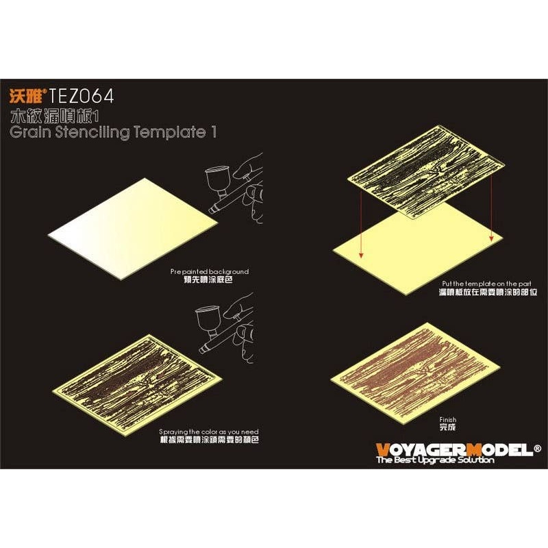 Grain Stenciling Template #1 (For all)
