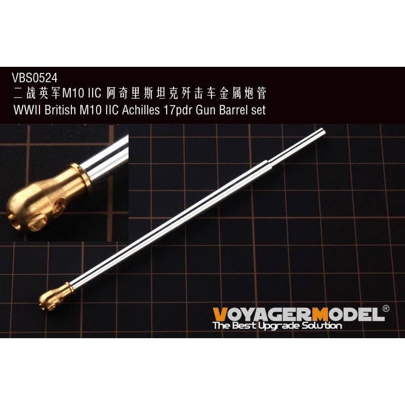 WWII British M10 IIC Achilles 17pdr Gun Barrel set (For Tamiya 35366)