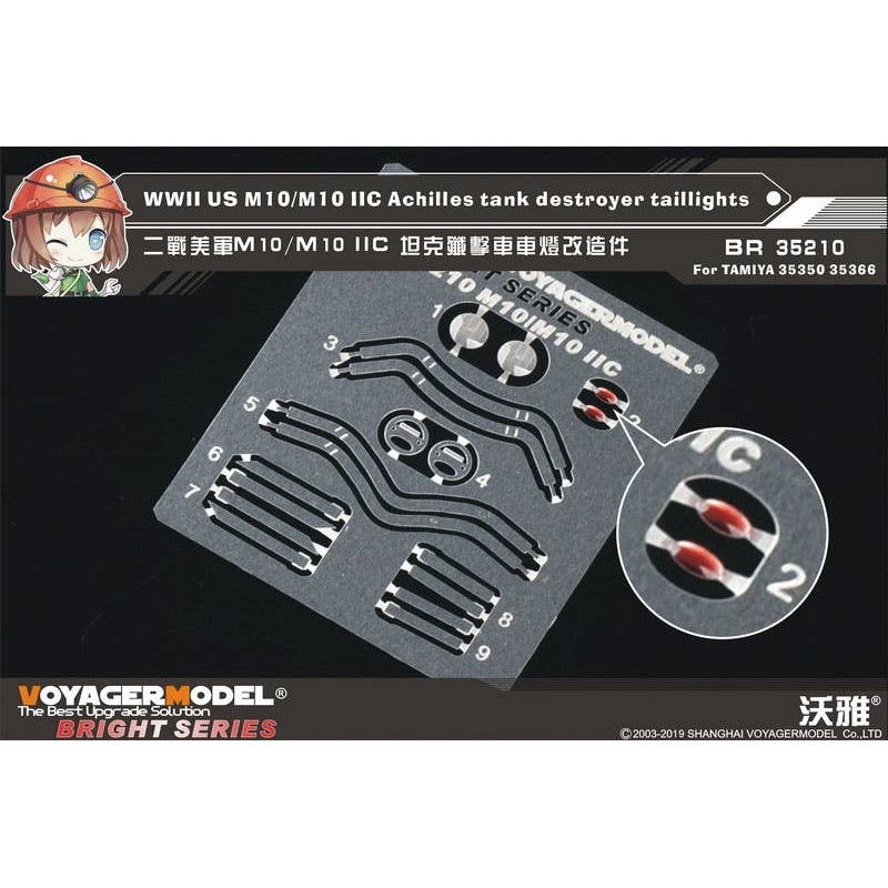 WWII US M10/M10 IIC Achilles Tank Destroyer Taillights (For Tamiya 35350 35366)