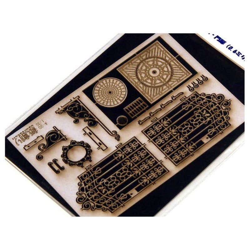 1/35 Gate & Manhole Set