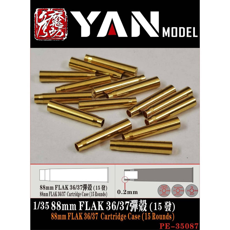 1/35 German 88mm FLAK 36/37 AA Gun Cartridge Case (15 Round)