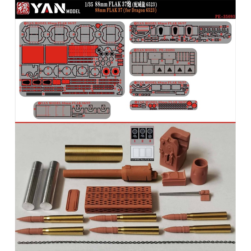 1/35 German 88mm FLAK 37 Super PE Set (for Dragon 6523)