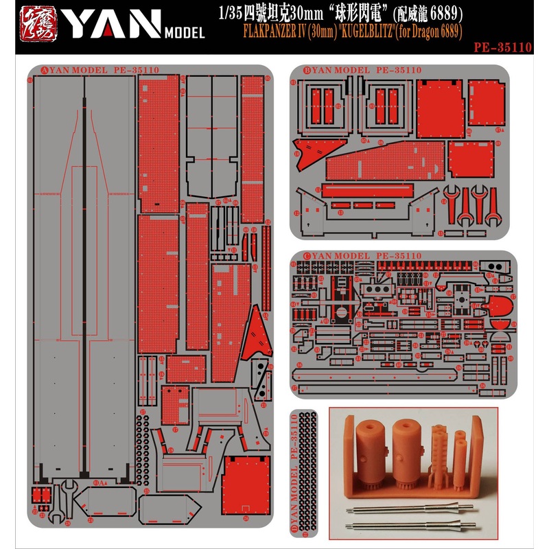 1/35 German FLAK PANZER IV 30mm KUGELBLITZ PE Set (for Dragon 6889)