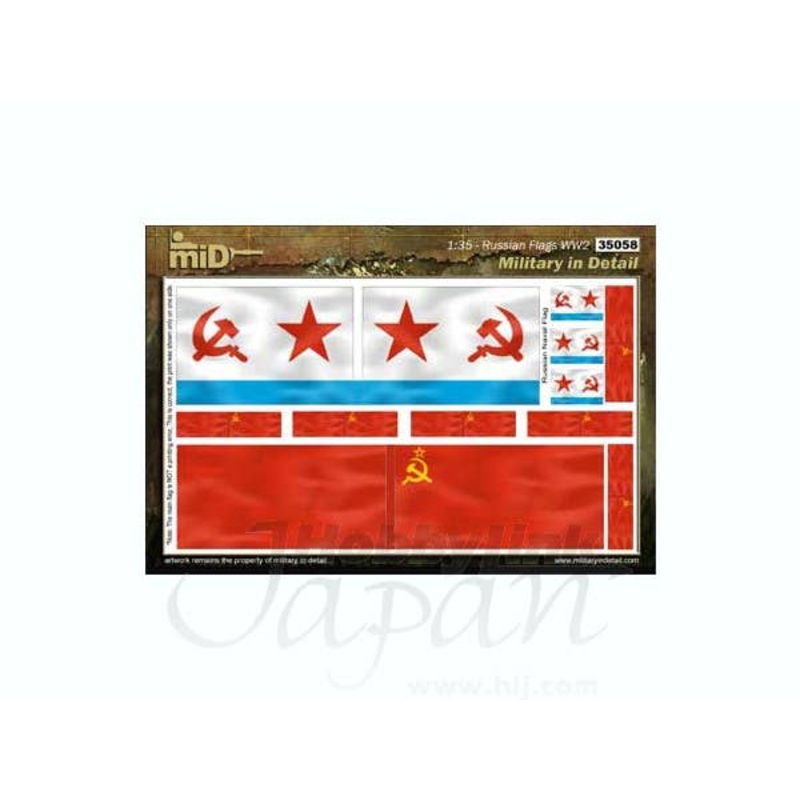 1/35 Russian Flags WWII