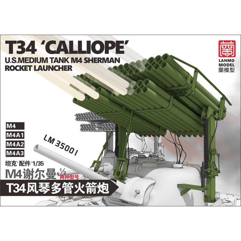 1/35 Sherman Rocket Launcher T34 Calliope