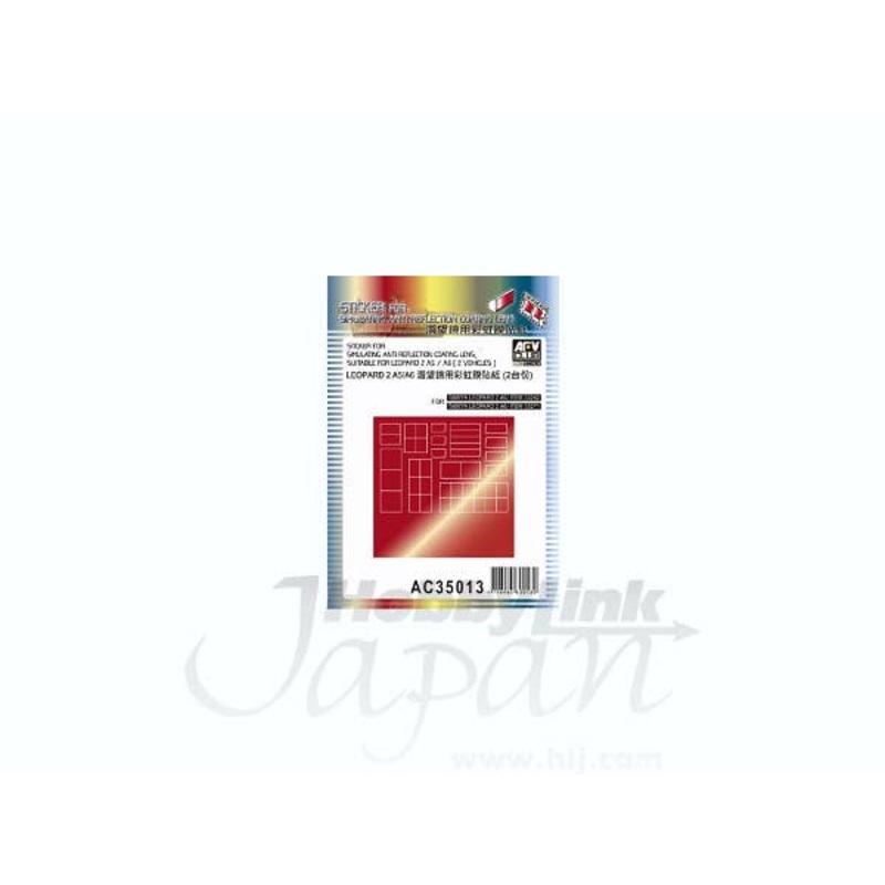 1/35 Sticker For Simulating Anti-Reflection Coating Lens Suitable For Both Leopard 2A5 And A6