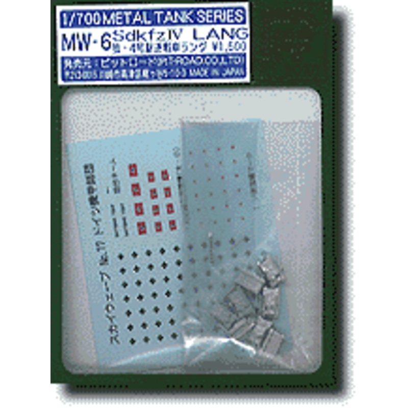 1/700 Pz IV Lang