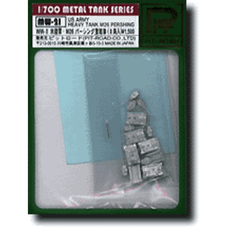 1/700 US M26 Pershing Tank set