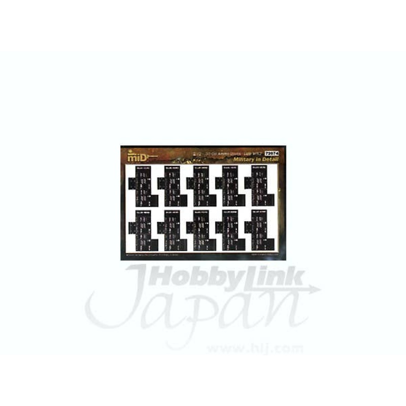 1/72 .30 Cal Ammo Boxes Late WWII