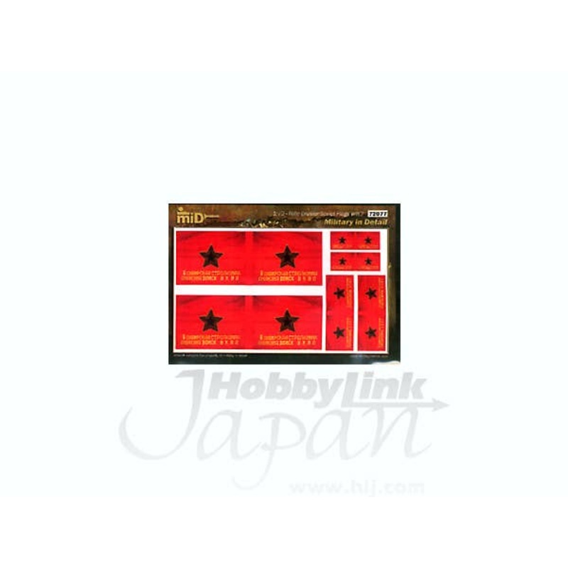 1/72 WWII Rifle Division Soviet Flags
