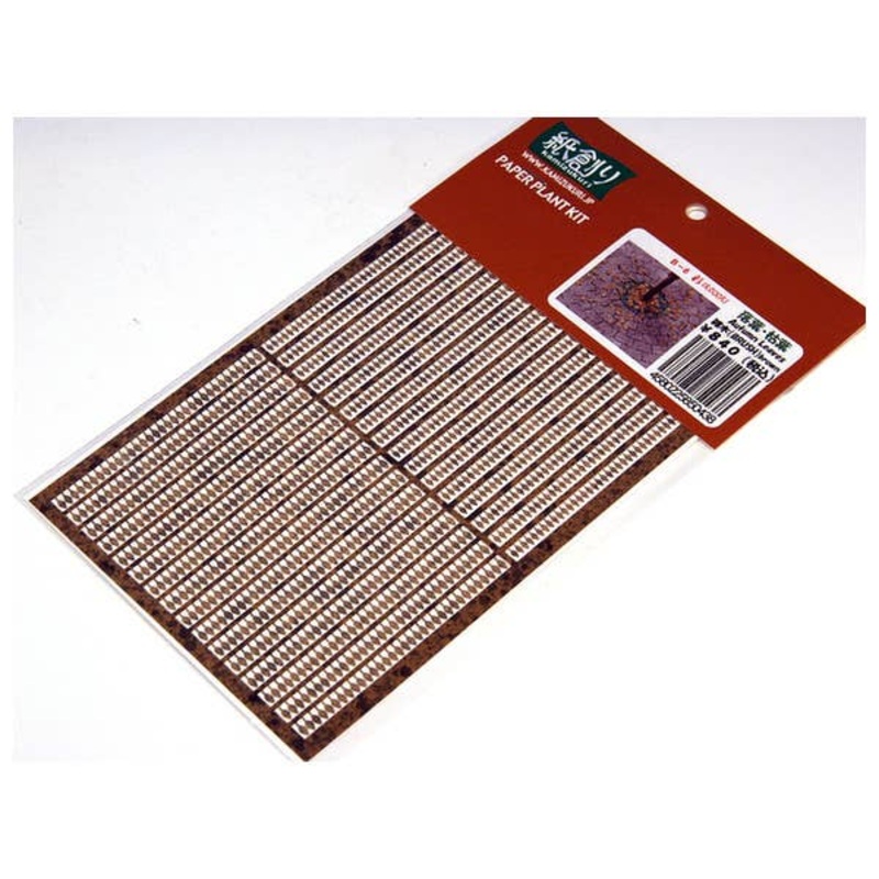 1/35 Autumn Leaves Brush (Brown)