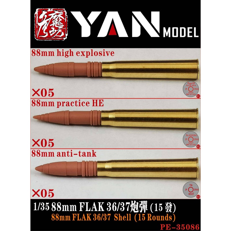 1/35 German 88mm FLAK 36/37 AA Gun Shell (15 Round)