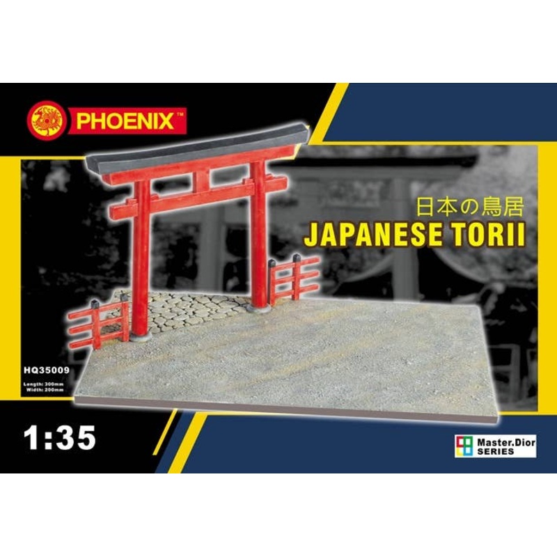 1/35 Japanese Torii