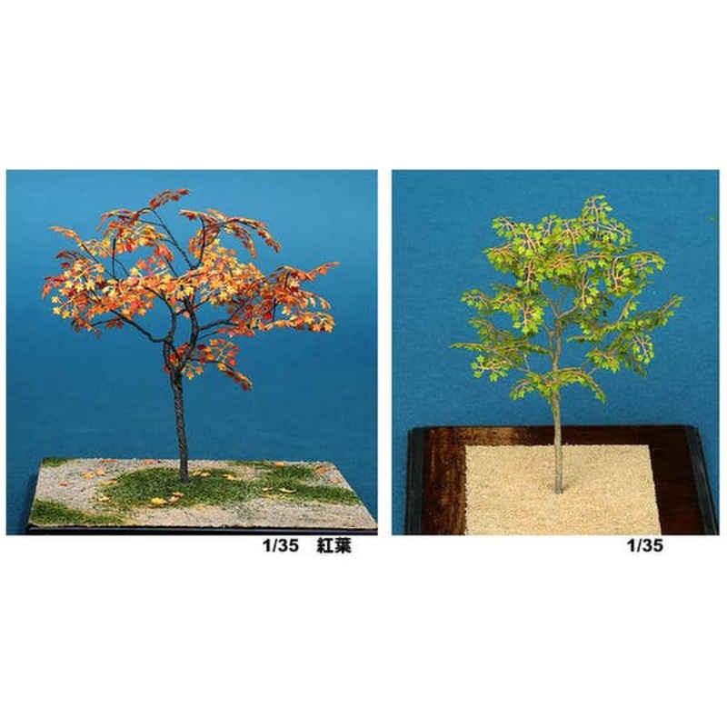 1/35 Maple Paper Plant Kit