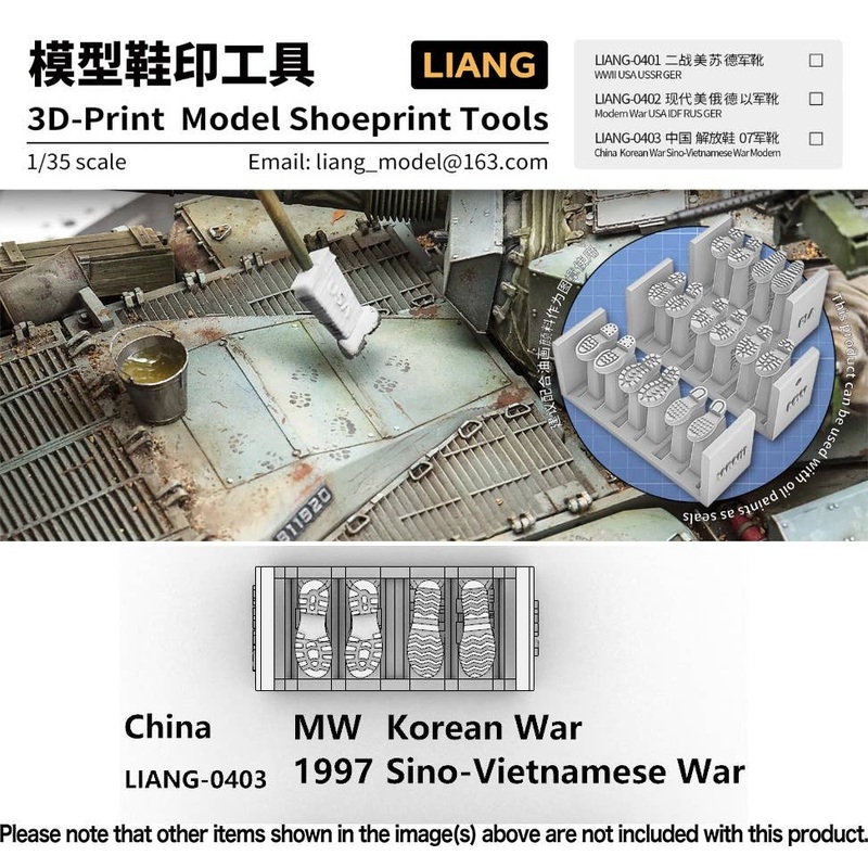 1/35 Shoe Mark Stamp Tool (Current Chinese Army)