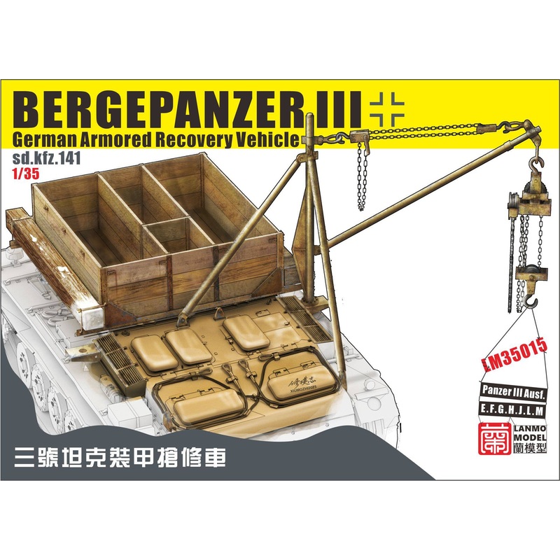 1/35 World War II Germany Armored Recovery Vehicle Bergepanzer III