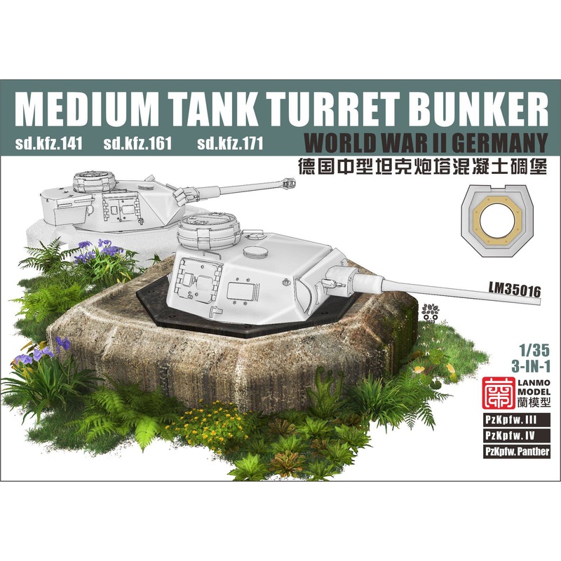 1/35 World War II Germany Medium Tank Turret Bunker