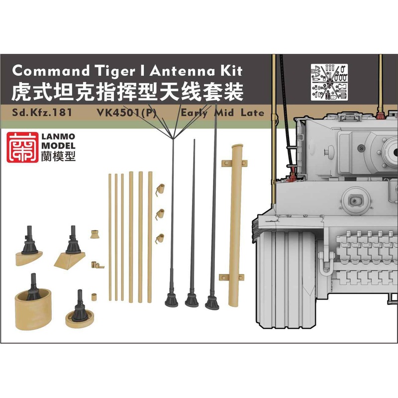 1/35 Command Tiger I Antenna Kit