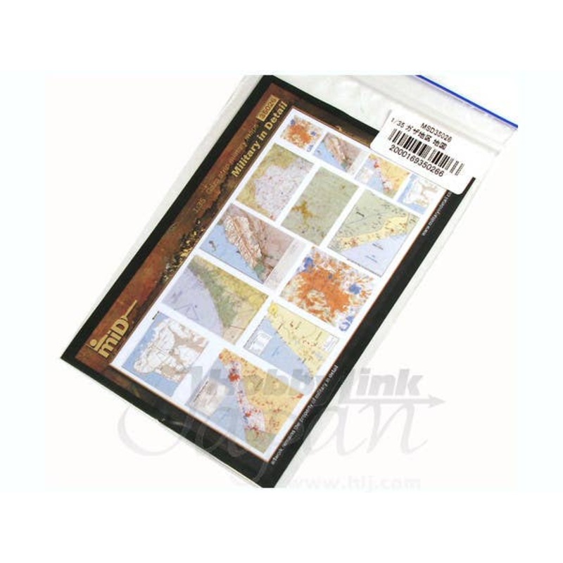 1/35 Gaza Strip Military Maps
