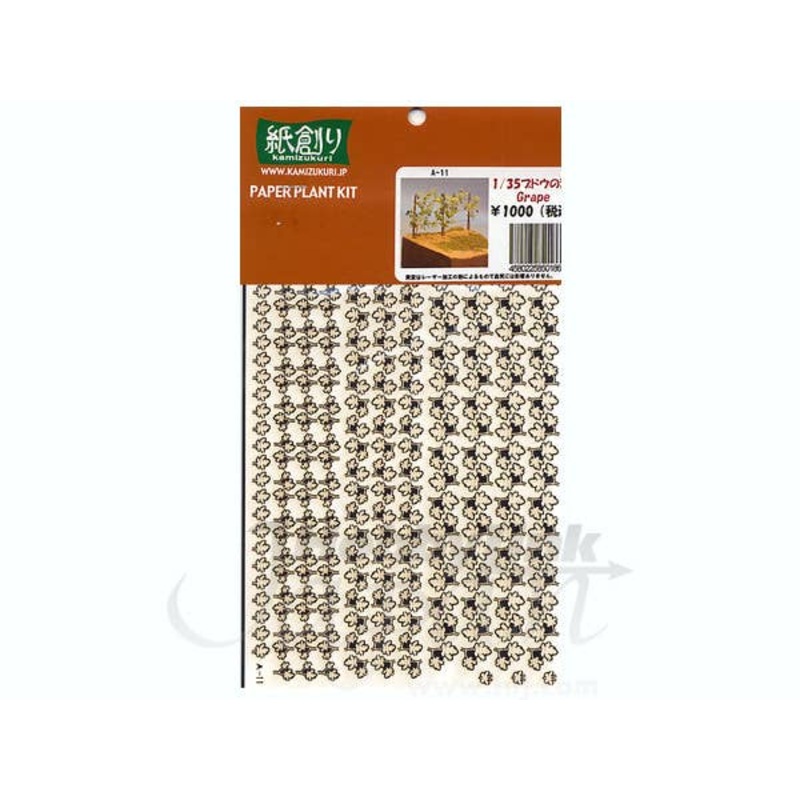 1/35 Grape Vines Paper Plant Kit