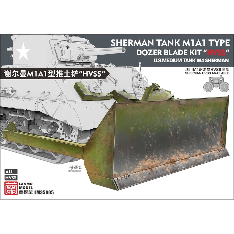 1/35 Sherman Tank M1A1 Type Dozer Blade Kit (HVSS)