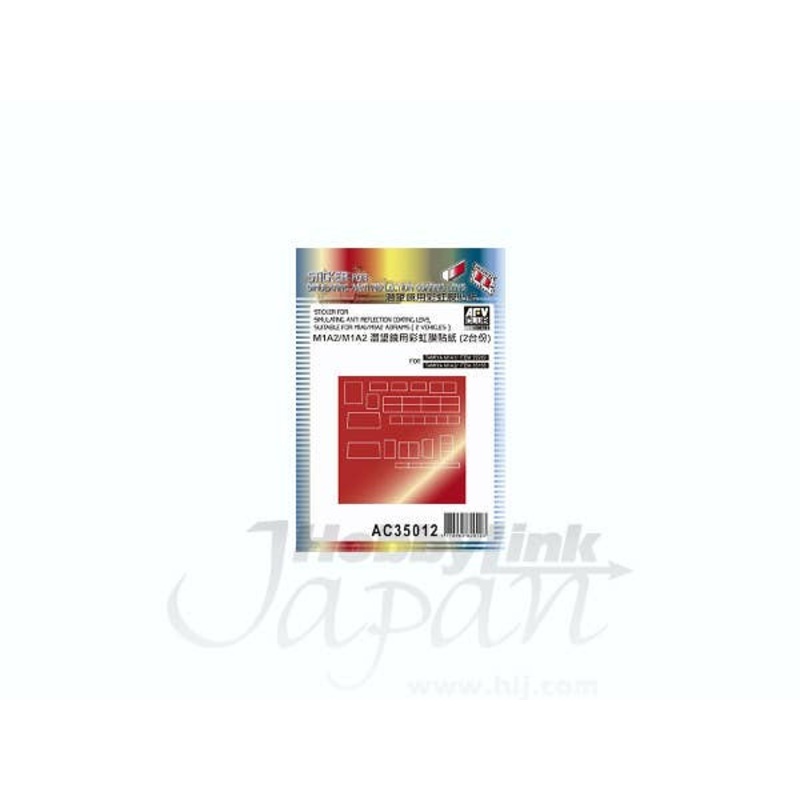 1/35 Sticker For Simulating Anti-Reflection Coating Lens Suitable For M1A1 And M1A2 Abrams