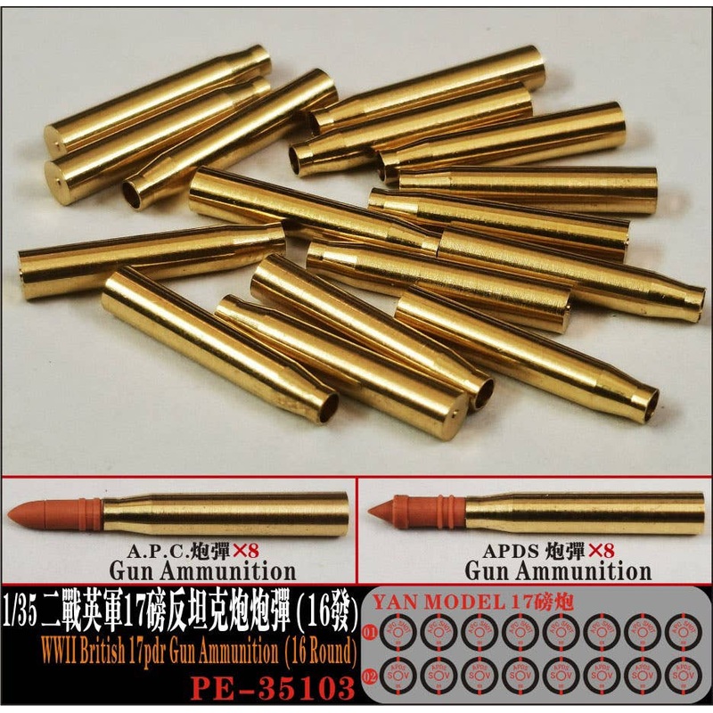 1/35 WWII British 17pdr Gun Ammunition (16 Round)