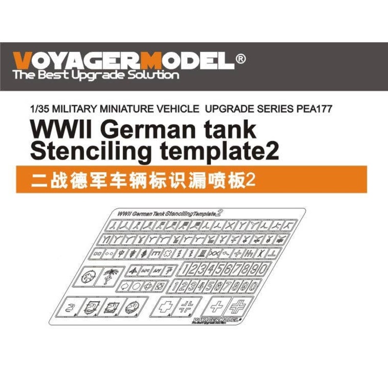 1/35 WWII German Armor Vehicle Stenciling Template 2