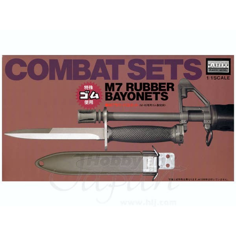 1/1 Combat Sets: M7 Rubber Bayonet