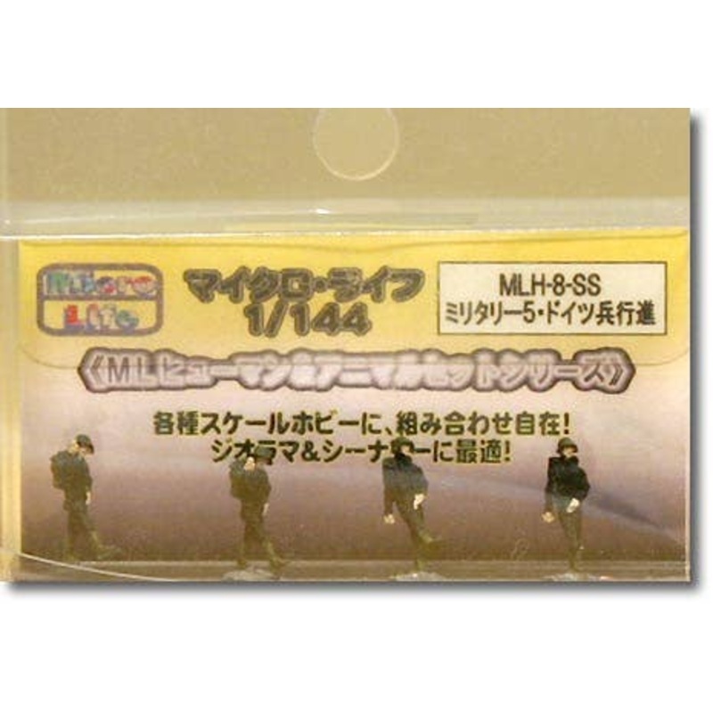 1/144 Marching German Infantry