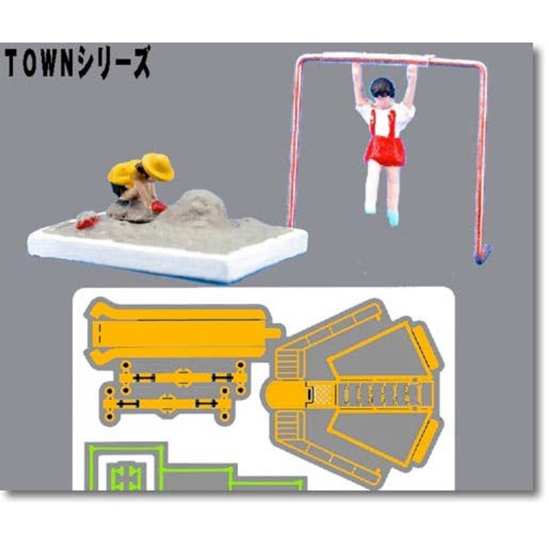 1/144 Park Set #2