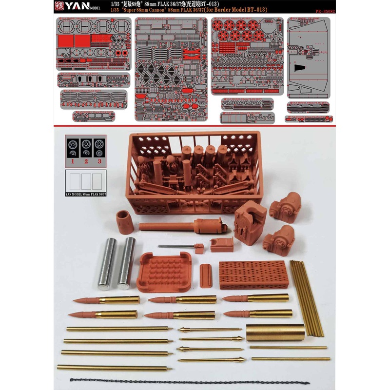 1/35 German 88mm FLAK 36/37 AA Gun Super PE Set (for Border Model BT-013)