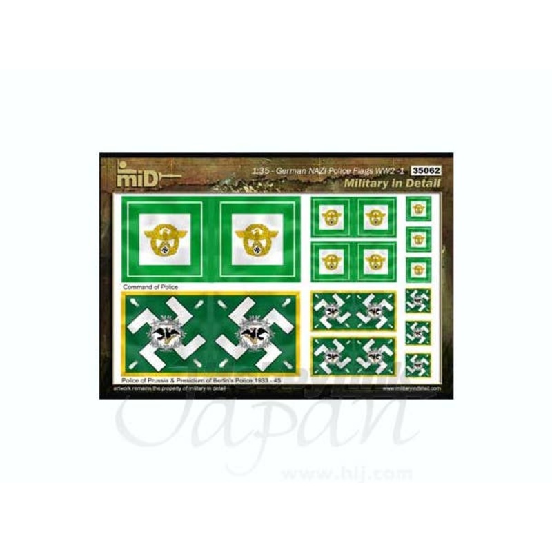 1/35 German Nazi Police Flags WWII #1