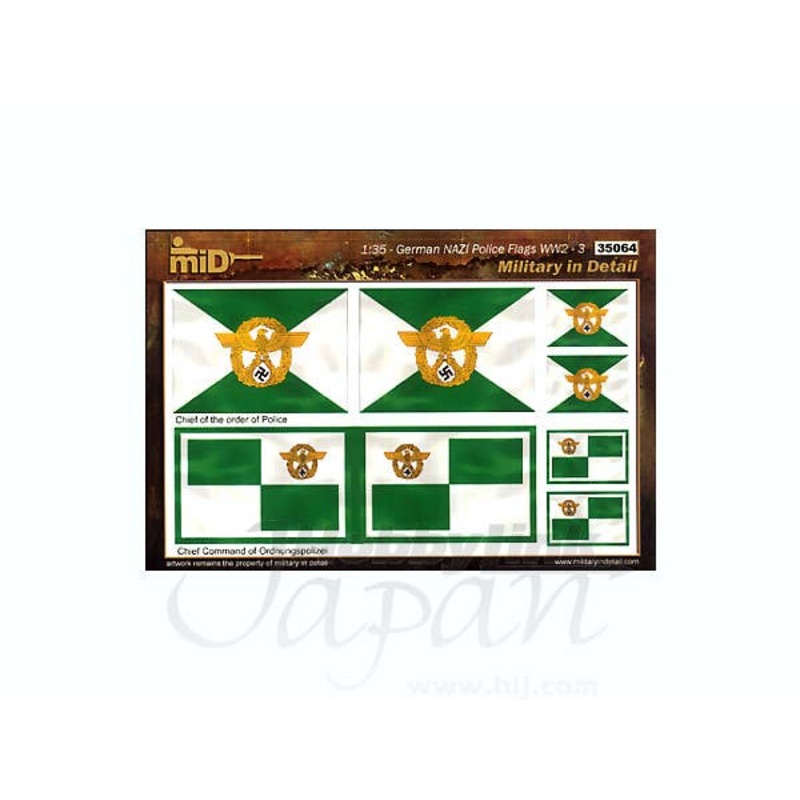 1/35 German Nazi Police Flags WWII #3