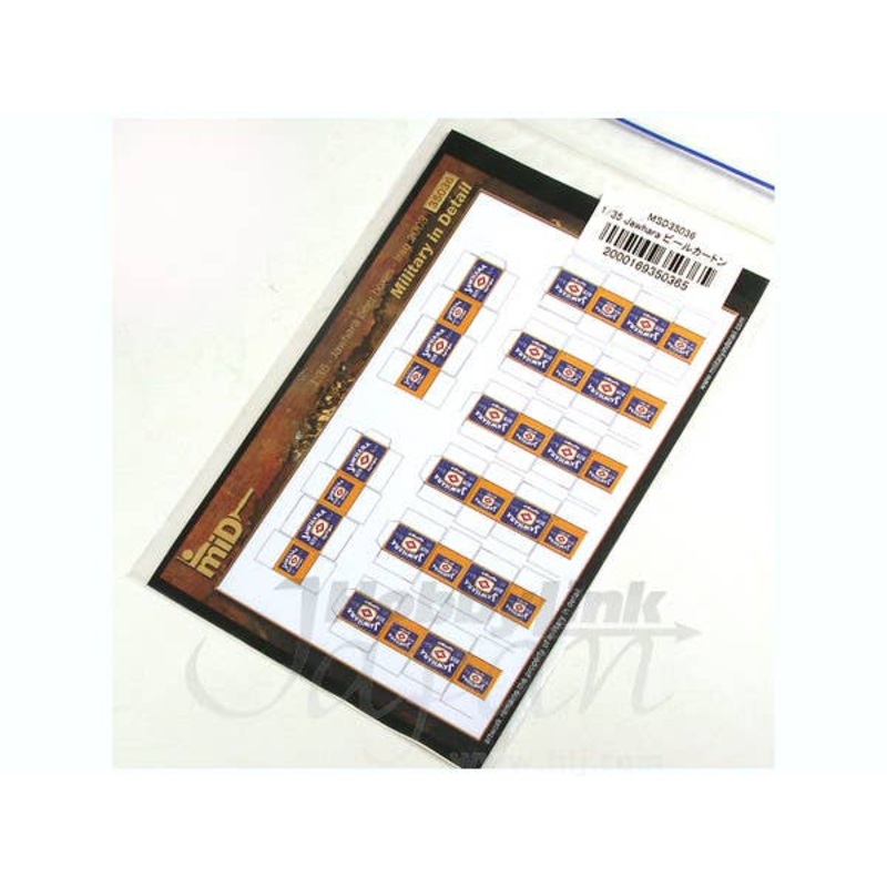 1/35 Jawhara Beer Boxes - Iraq 2003