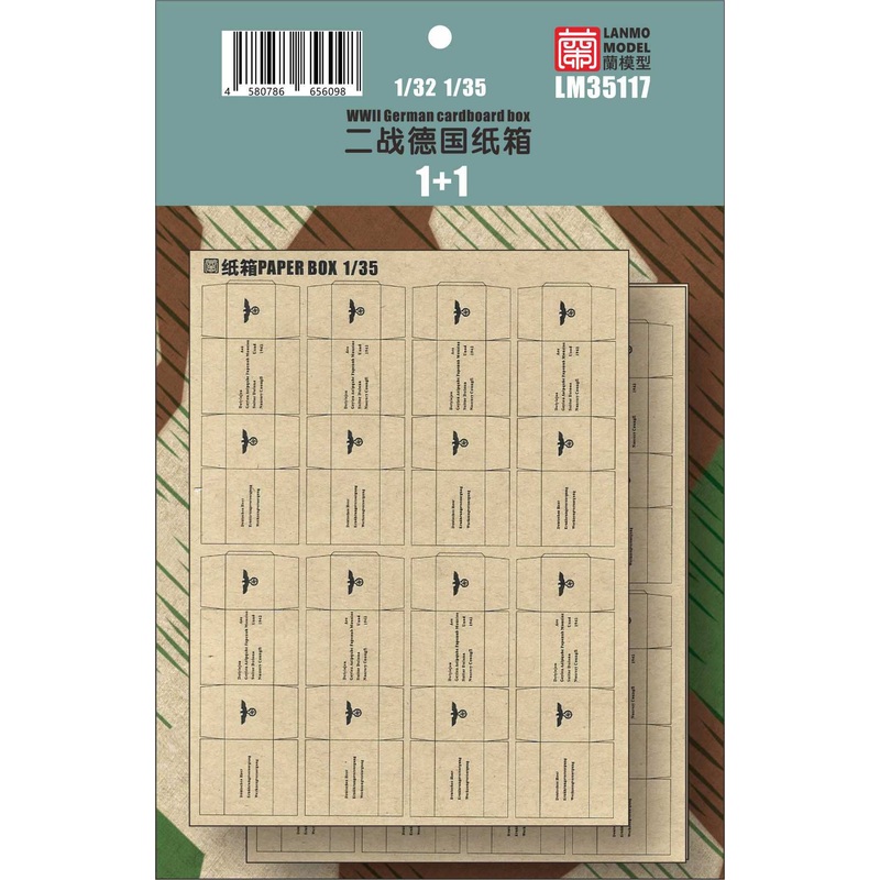 1/35 WW II German Paper Boxes (Cartons)