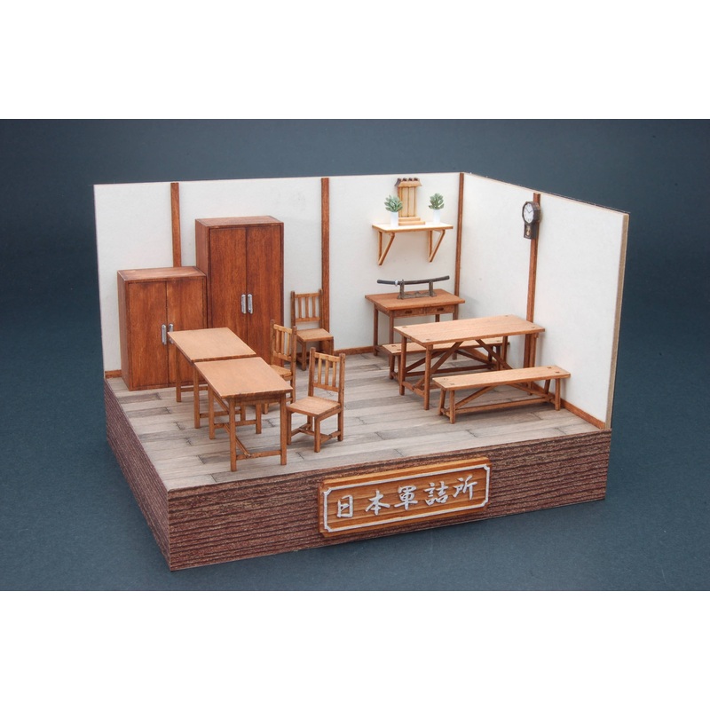 1/35 WWII Japanese Imperial Army Waiting Office