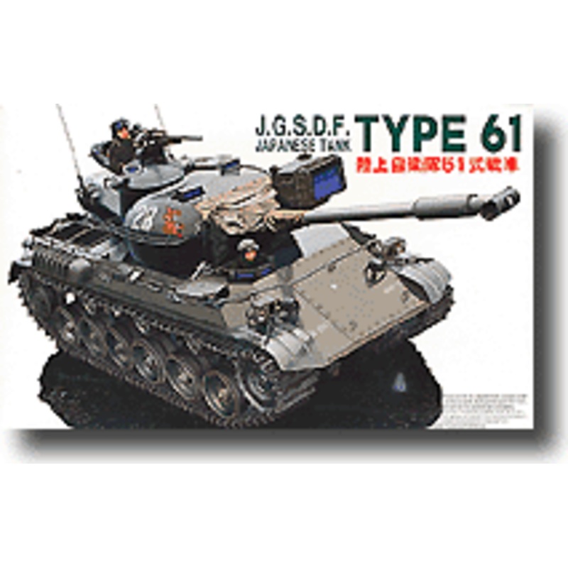 1/76 JGSDF Type 61 10th Tank Battalion 1st Company
