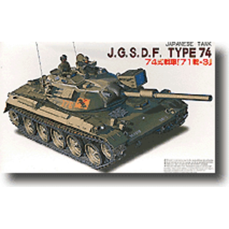 1/76 JGSDF Type 74 71st Tank Battalion 3rd Company