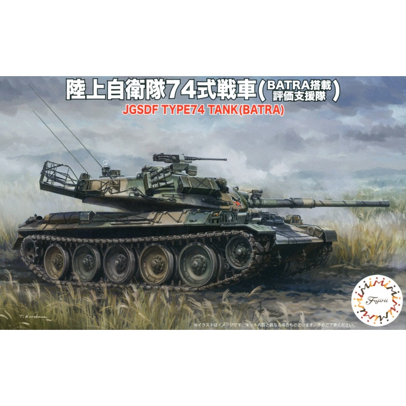 1/76 JGSDF Type 74 (BATRA)