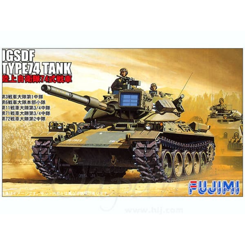 1/76 JGSDF Type 74 Tank