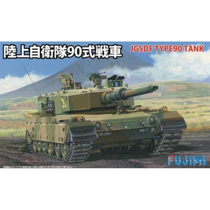 1/76 JGSDF Type 90 Tank