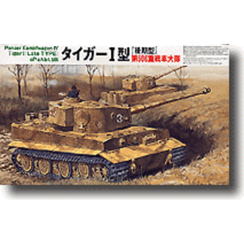 1/76 Tiger I Late Version 506th
