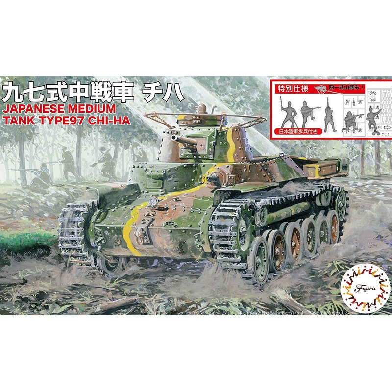 1/76 Type 97 Medium Tank Chi-Ha (2pcs) Special Version (with IJA Infantry)