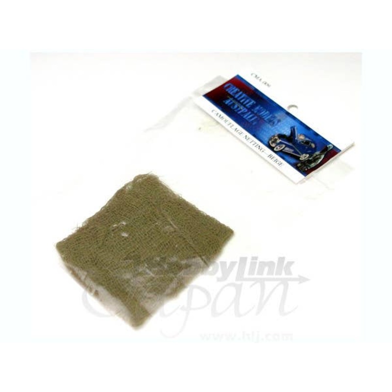 Camouflage Netting: Beige
