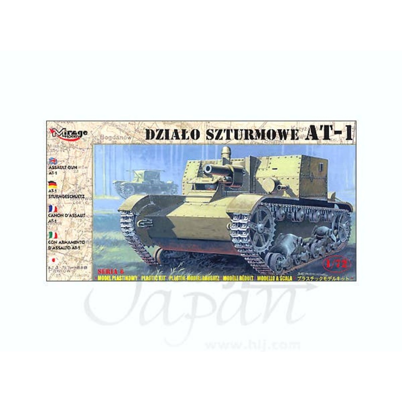 1/72 AT-1 Assault Gun