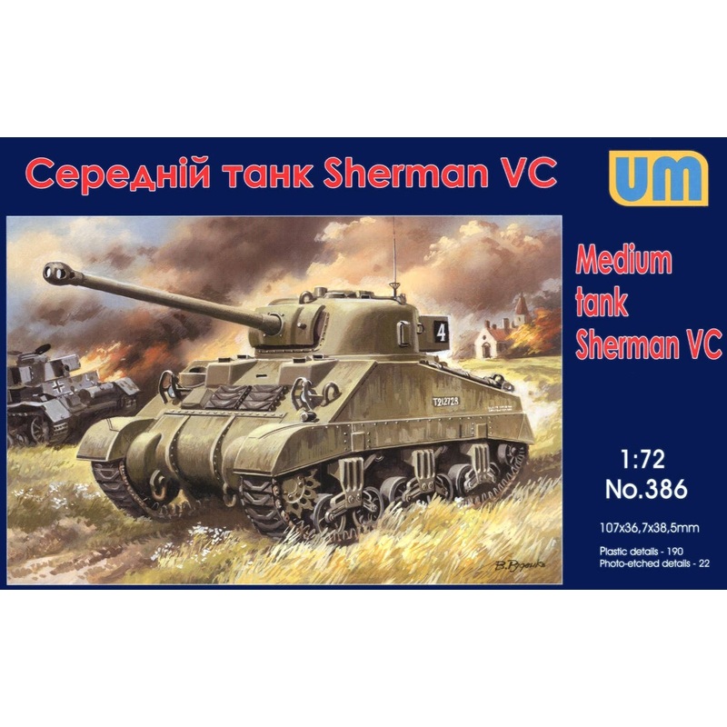 1/72 British Sherman Firefly VC