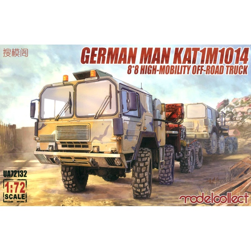 1/72 German MAN KAT1 M1014 8x8 High-Mobility Off-Road Truck